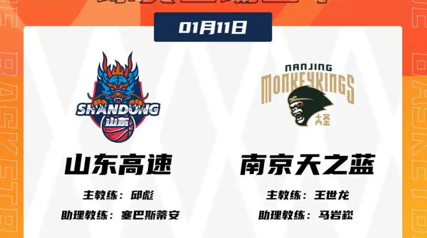 乐鱼官网-于德豪救赎！山东男篮胜江苏，克里斯两双数据，球队豪取六连胜！