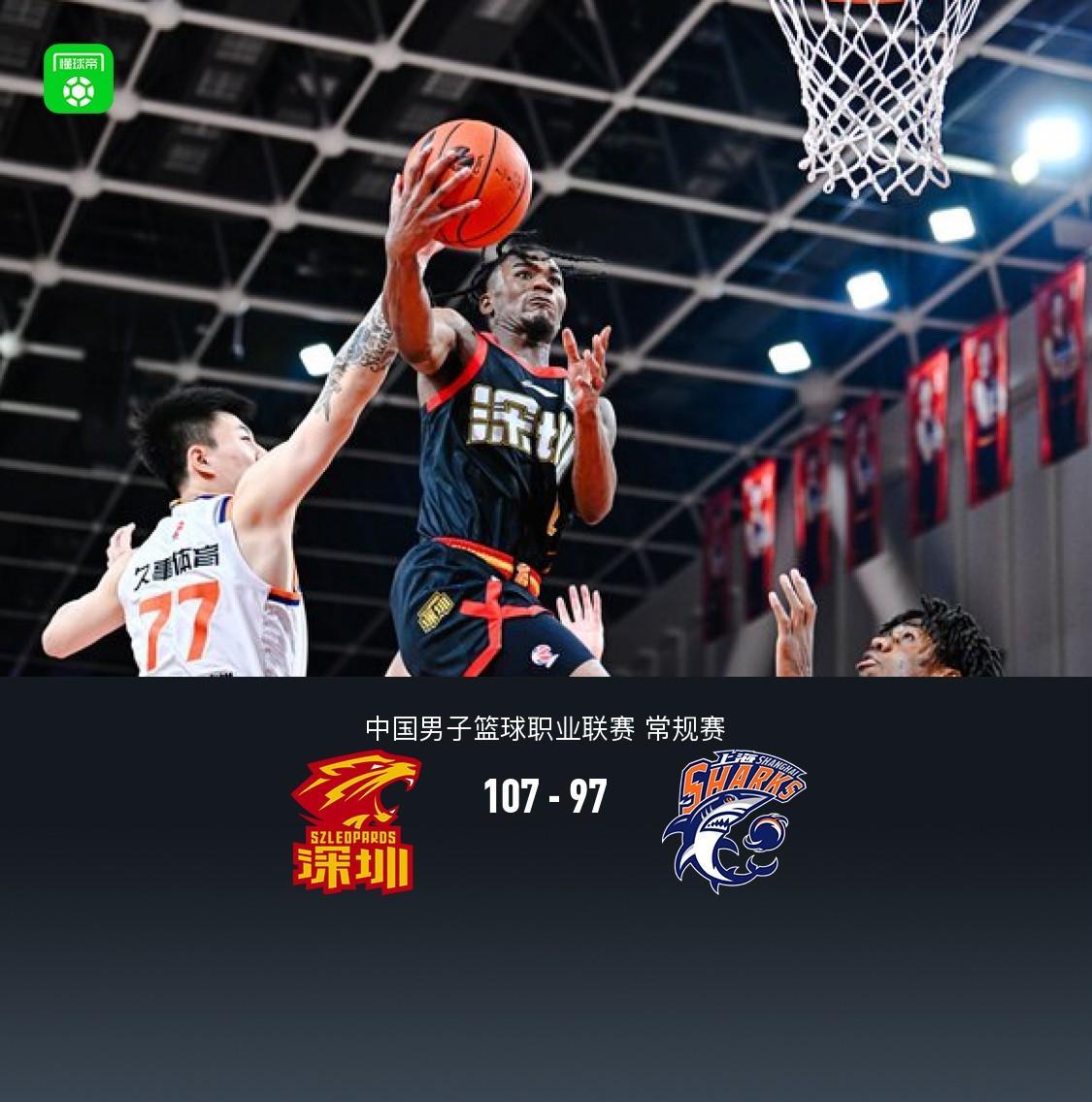 乐鱼官网-深圳107-97终结上海9连胜，贺希宁25分，史密斯38分，李弘权空砍19+5