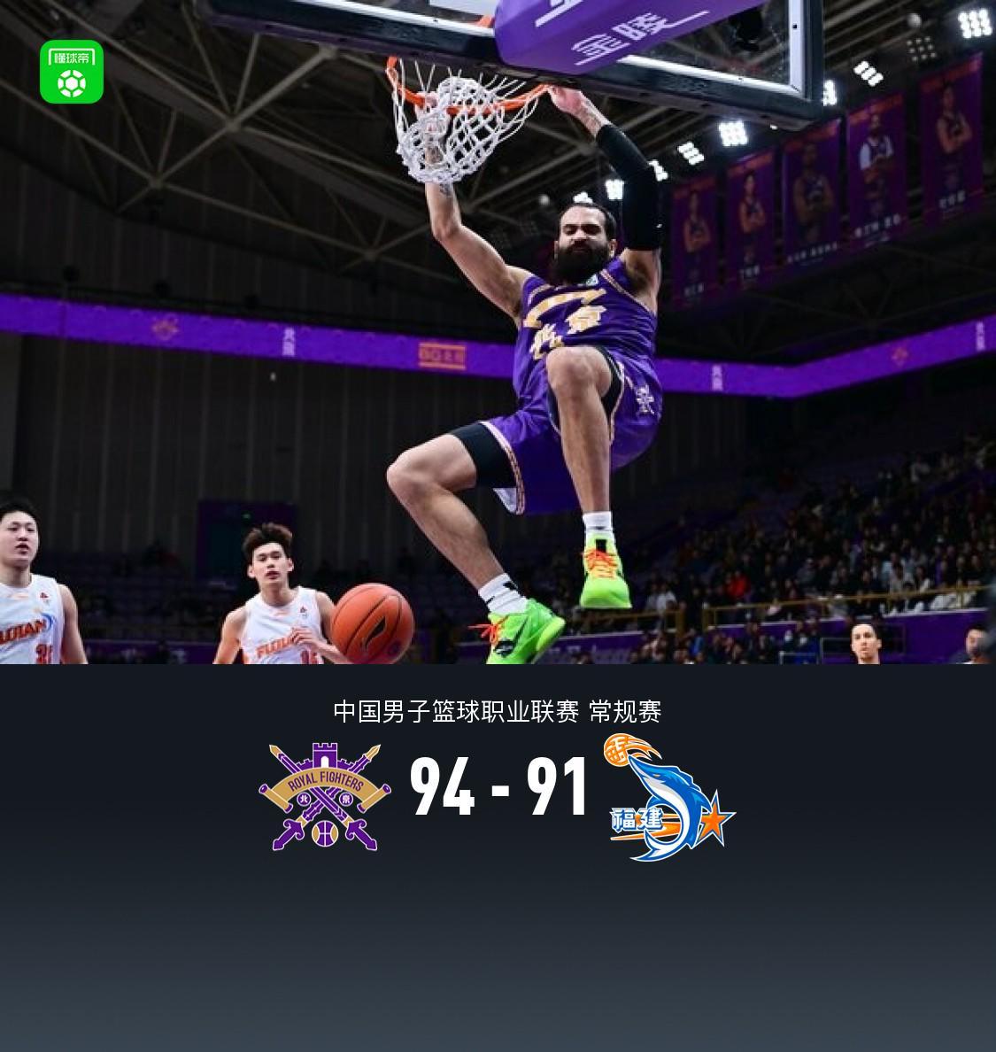 Leyu-廖三宁三分绝杀！北控94-91福建，朱松玮27分，曾凌铉空砍33分