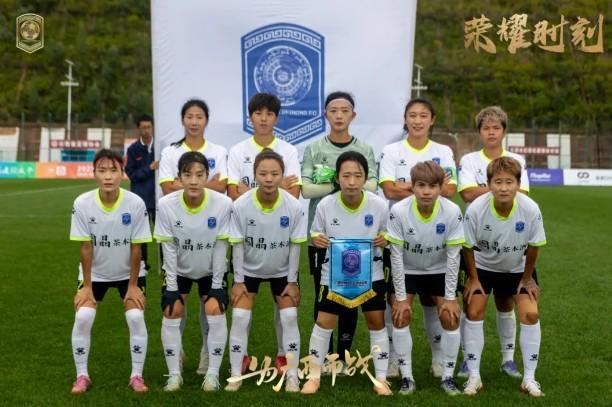 乐鱼-苗原：平果男女足俱乐部公司法人双双被限高
