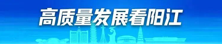 乐鱼官网-5月17日见！阳江队“粤超”主场筹备工作有序推进